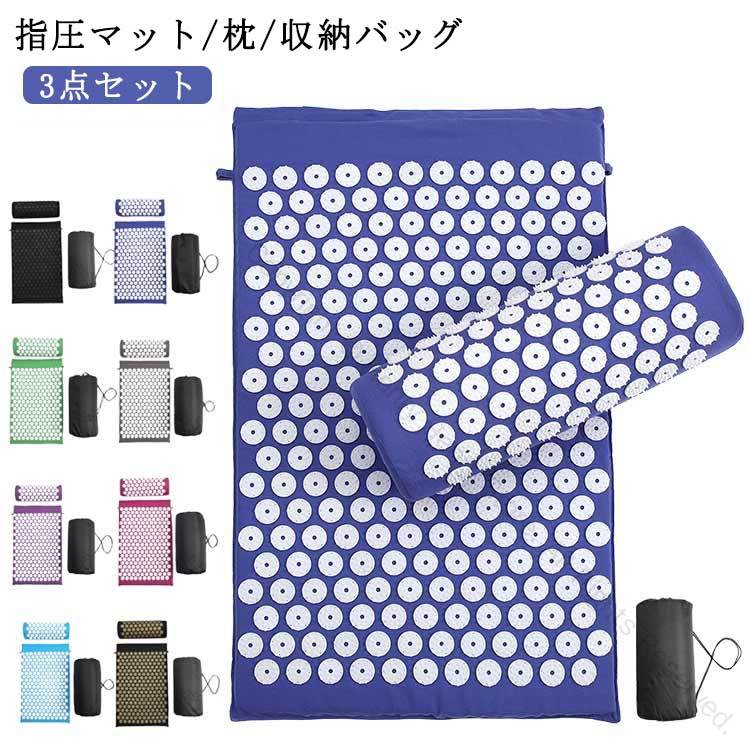 シャクティマット」の人気商品一覧 | 安い商品を通販サイトから探す