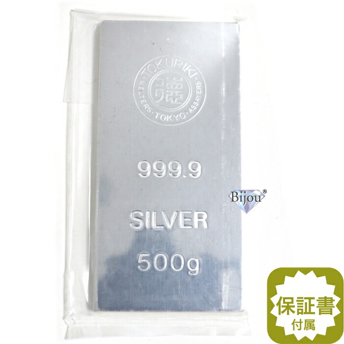 楽天市場】徳力本店 純銀 インゴット 500g 新品未開封 シルバー バー