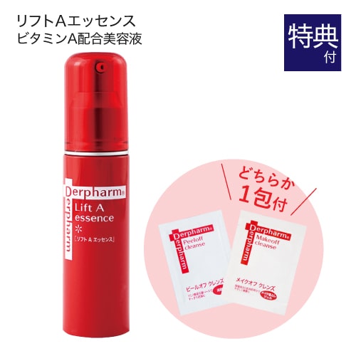 楽天市場】デルファーマ フラーレンローションの通販
