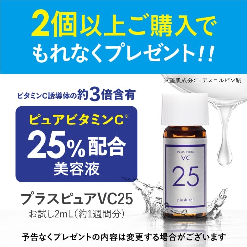 楽天市場】[数量＆期間限定 薬用リンクルクリームセットでお届け