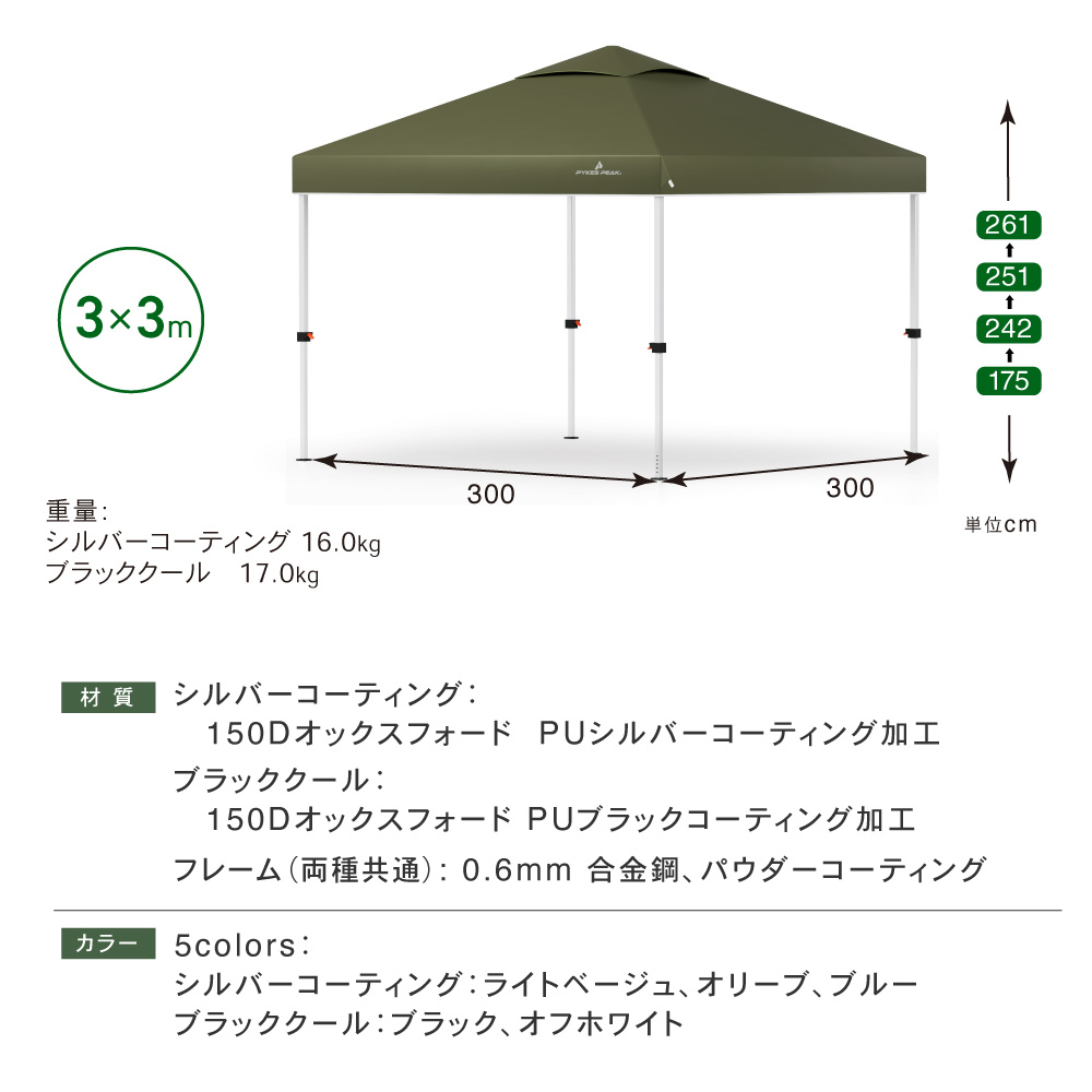 楽天市場】【全品10%OFFクーポン！23日1時59分迄】【ワンタッチ簡単