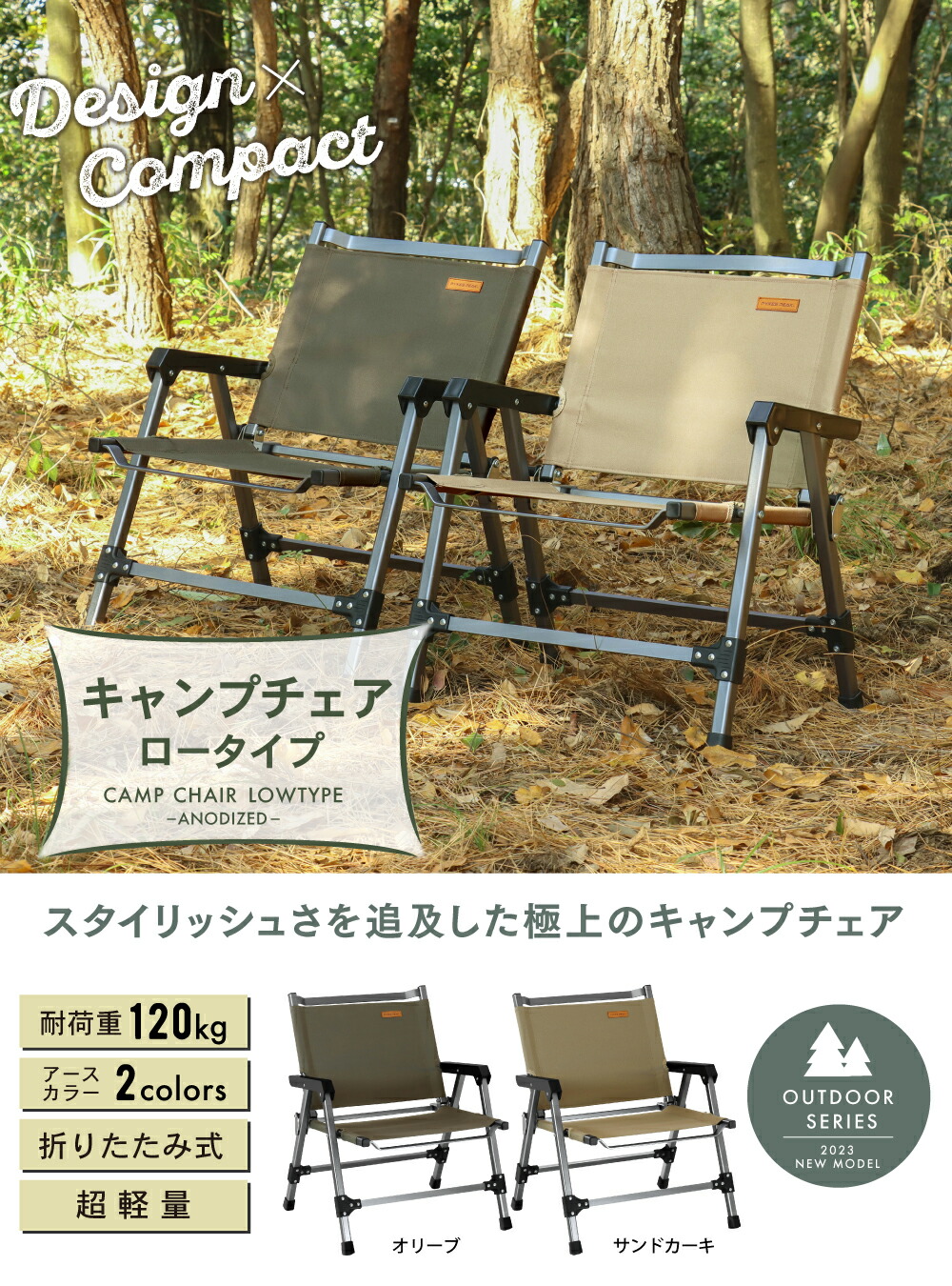 楽天市場】【全品10%OFFクーポン！23日1時59分迄】アウトドアチェアー