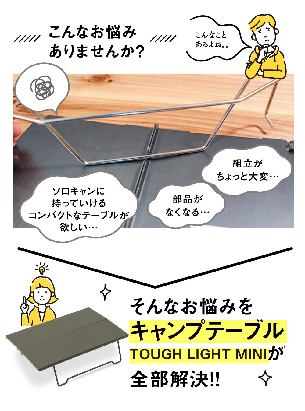 楽天市場】【全品10%OFFクーポン！23日1時59分迄】キャンプテーブル