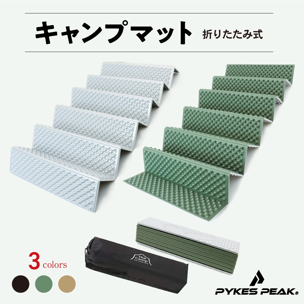 楽天市場】【全品10%OFFクーポン！23日1時59分迄】キャンプ マット