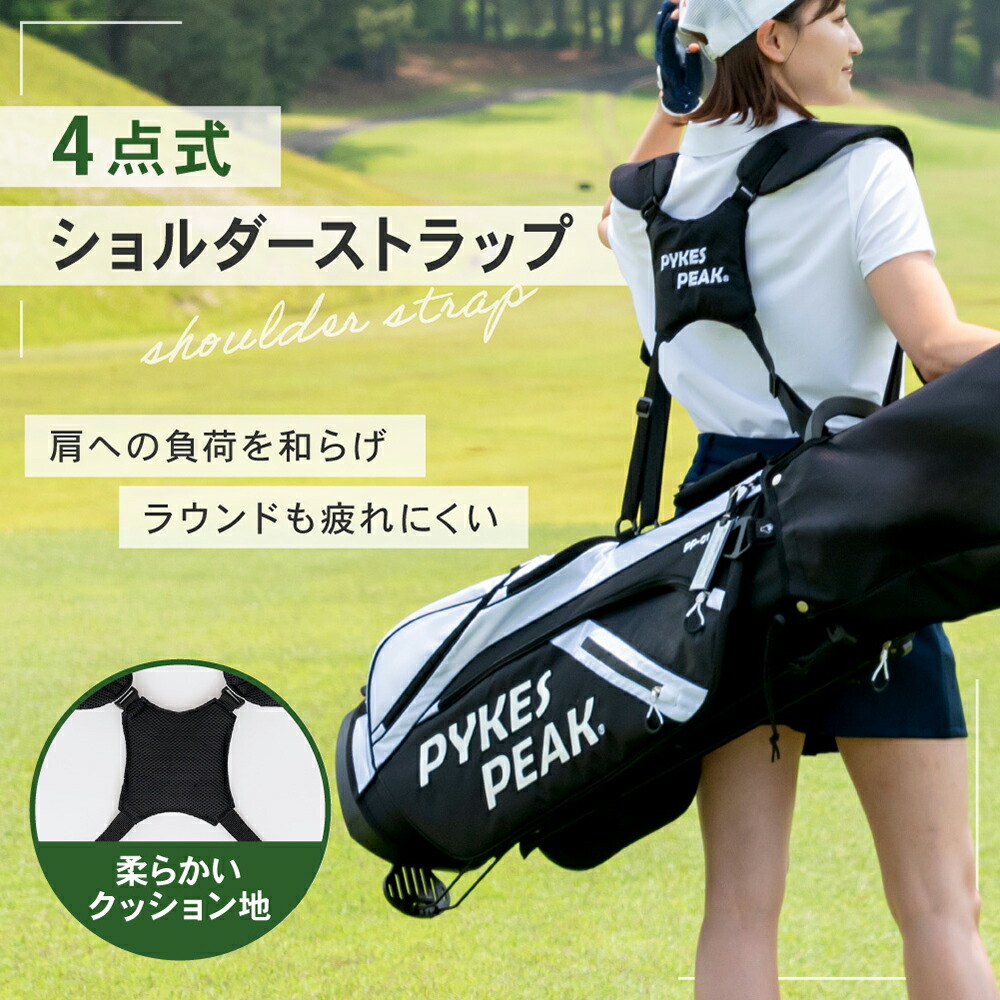 楽天市場】＼超軽量2.2kg／ キャディバッグ ゴルフバッグ キャディー