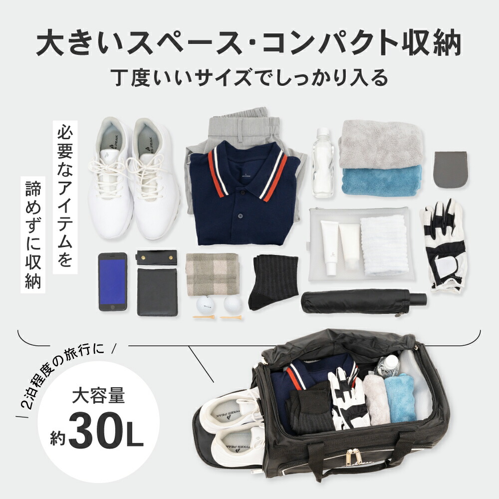 楽天市場】＼楽天 1位／ ボストンバッグ 大容量 ゴルフ バッグ