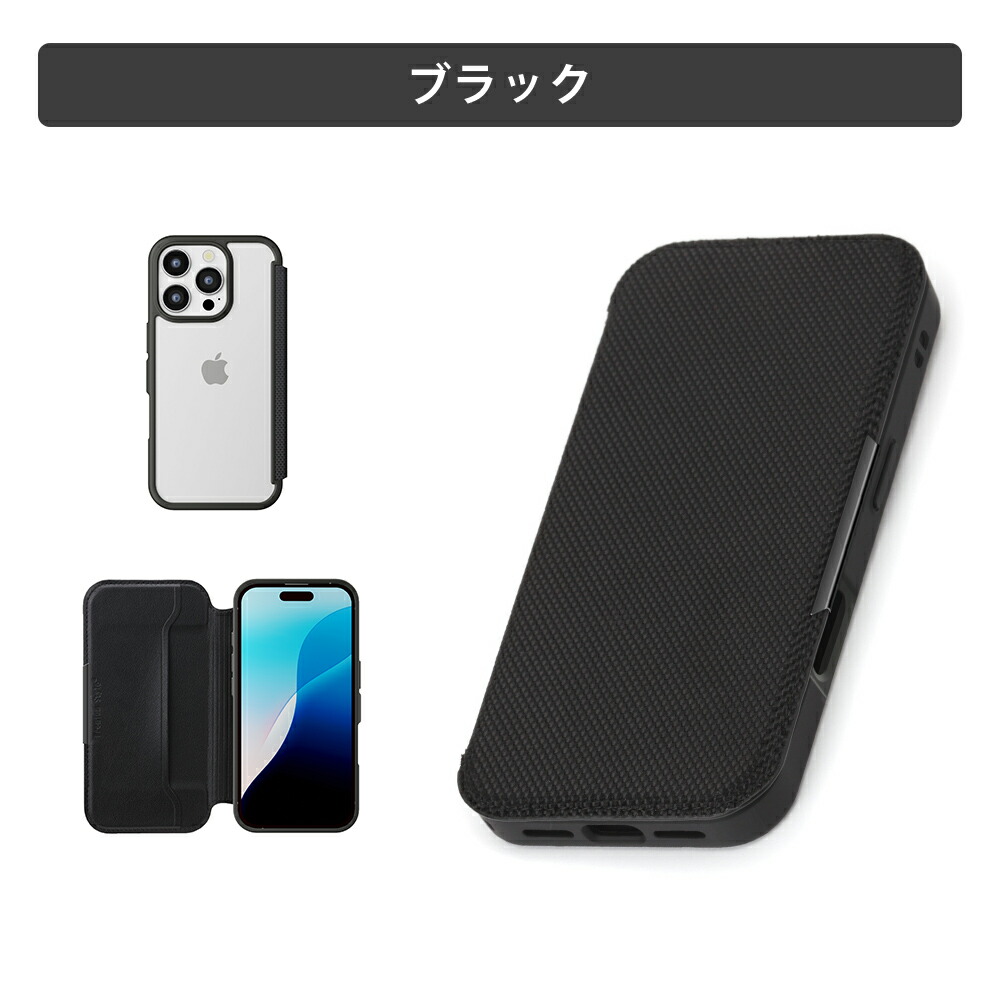 楽天市場】iPhone16Pro ケース 手帳型 カバー ブラック クリア 黒 透明