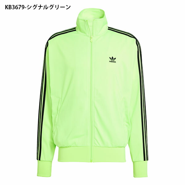 楽天市場】送料無料 アディダス メンズ レディース トラックジャケット