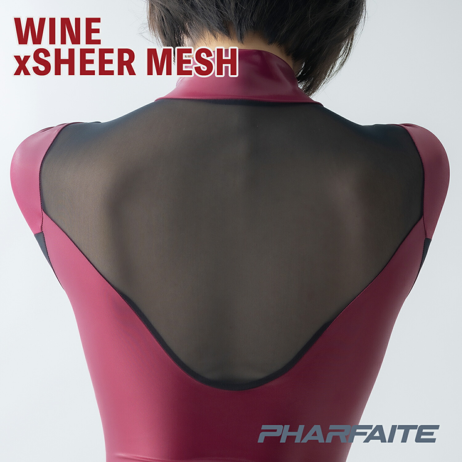 楽天市場】【PHARFAITE】〈SGSxSHEER MESH〉 ロングスリーブT-BACK