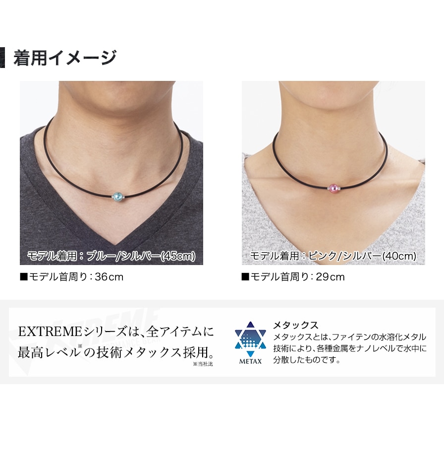 楽天市場】【メール便】【ポイント10倍!!】ファイテン RAKUWAネック