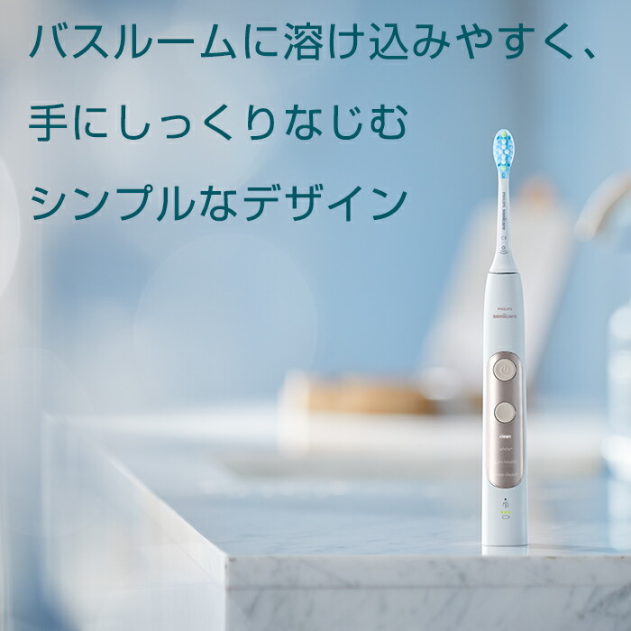 楽天市場】【替えブラシホルダー付き】フィリップス ソニッケアー
