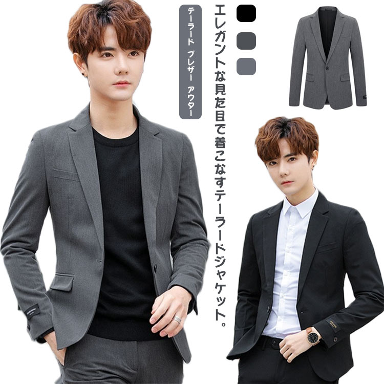 楽天市場】スーツ スーツジャケット アウター アウター メンズ グレー