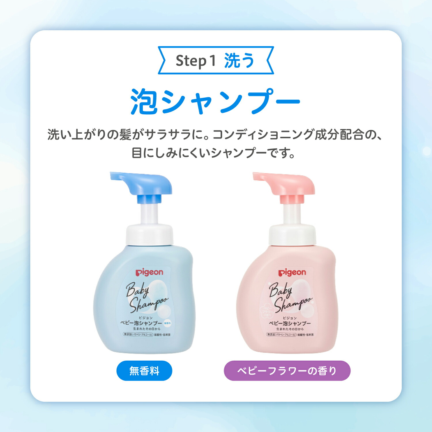 楽天市場】ベビークリアローション 120ml （ベーシック）|0ヵ月