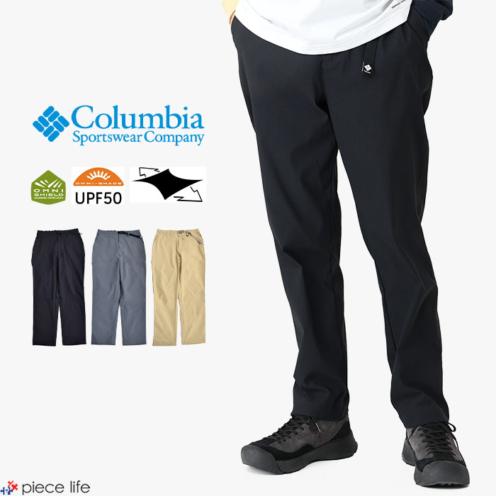 美品 極暖高機能】US Columbia OMNI-TECH HEAT パンツ 楽天市場】【5