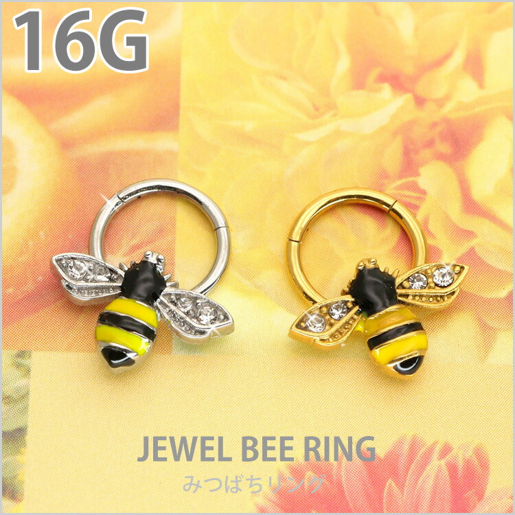 楽天市場】【P5倍☆2/23 1:59まで】【ワンタッチで装着】 ボディピアス