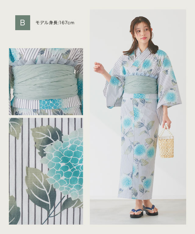 楽天市場】【全品10％OFFクーポン】≪当日発送≫簡単着付け！ 浴衣