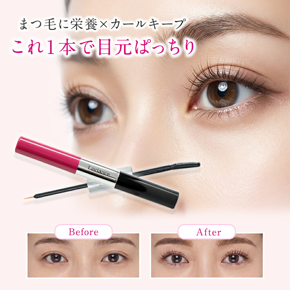 楽天市場】ルヴィ リボーンラッシュ REVI : Ace Cosme 楽天市場店