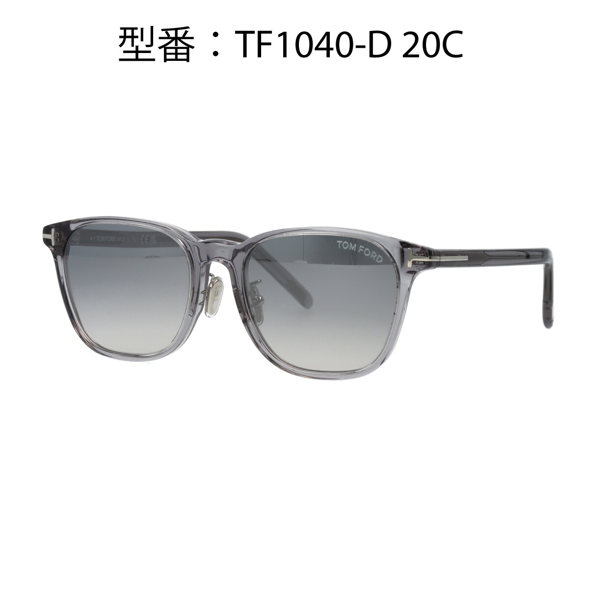 楽天市場】TOM FORD トムフォード サングラス ウェリントン ボストン