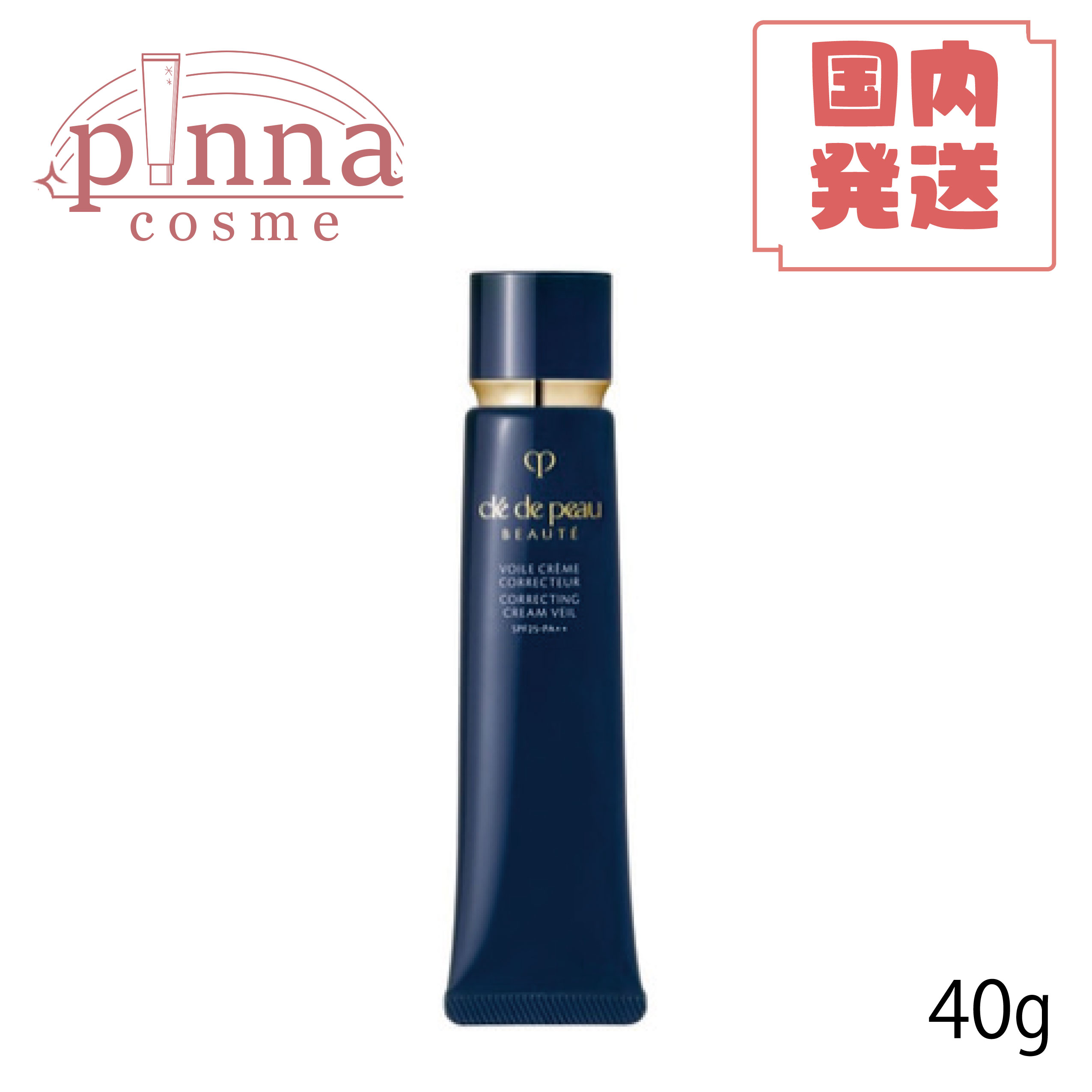 楽天市場】【2024年8月リニューアル発売☆国内正規品 】クレ・ド・ポー