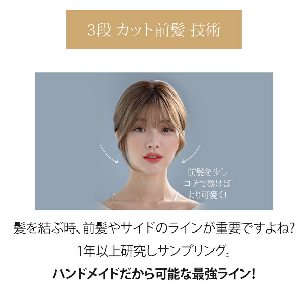 楽天市場】手植えフルウィッグ『ネイチャーショート (モースト原糸