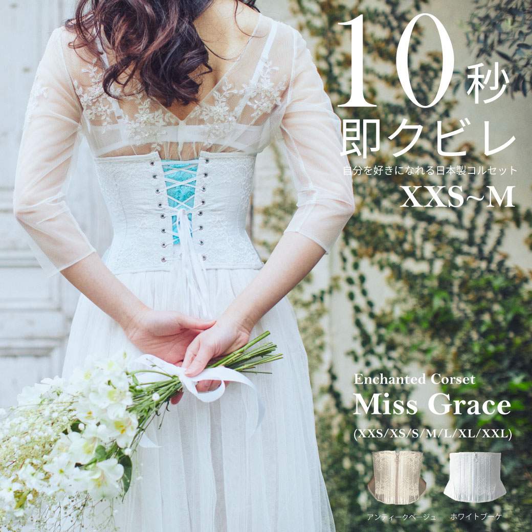 楽天市場】 Enchanted corset : Pinup Closet
