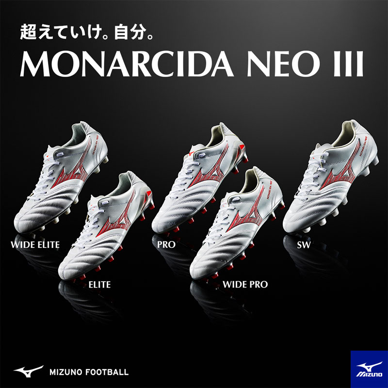 楽天市場】ミズノ MIZUNO モナルシーダネオ 3 PRO MIX サッカー