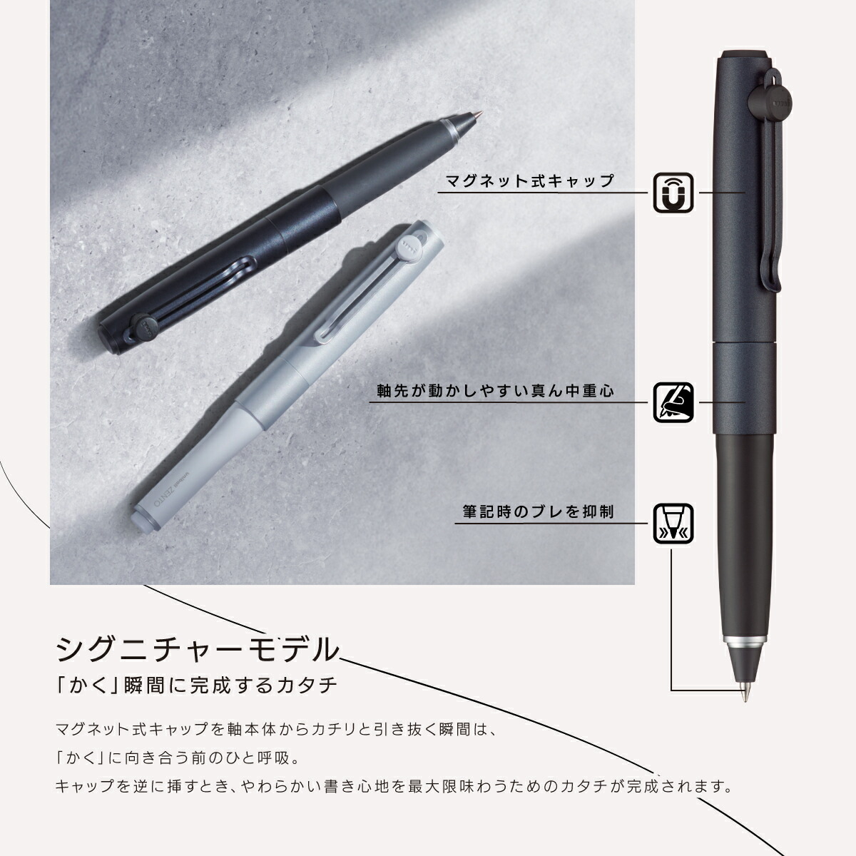 楽天市場】ボールペン ユニボール ゼント uniball ZENTO 0.7mm