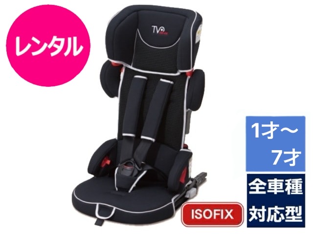 楽天市場】トラベルベストecプラス 日本育児 デニムの通販