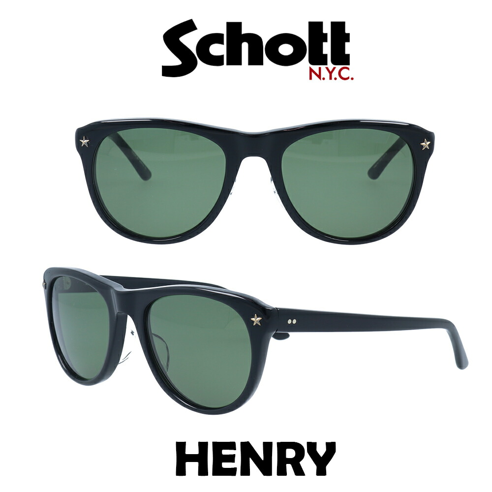 楽天市場】schott ショット（カラーブラック）（眼鏡・サングラス