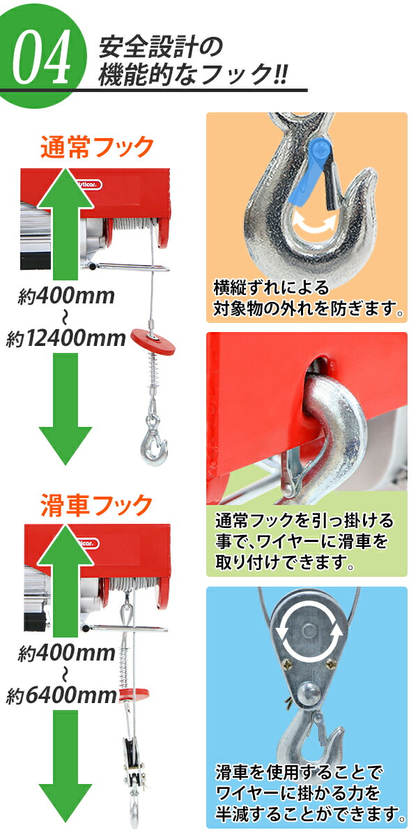 楽天市場】送料無料 電動ウインチ 電動ホイスト 万能ウインチ 耐荷重