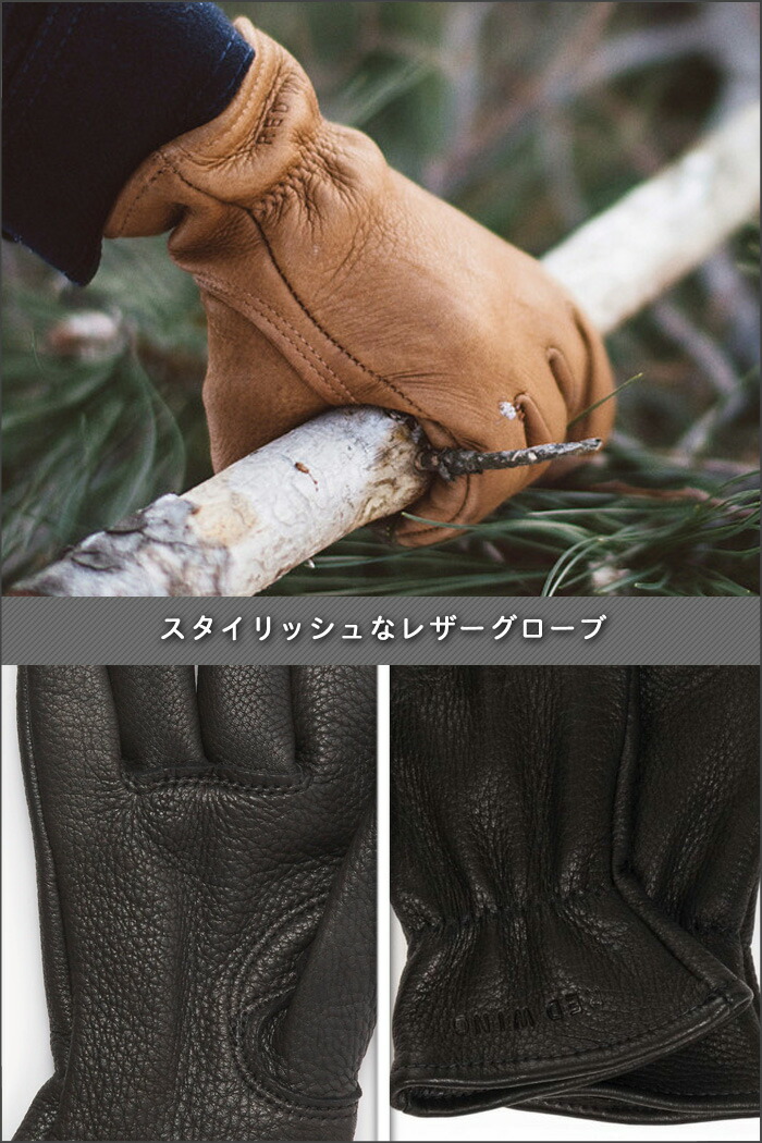 楽天市場】レッドウィング レザーグローブ REDWING 手袋 ナツメグ