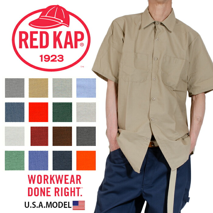 楽天市場】Red Kap レッドキャップ シャツ 半袖ワークシャツ WORK