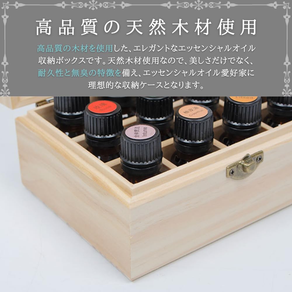 楽天市場】【送料無料】アロマオイル 収納 ケース 木製