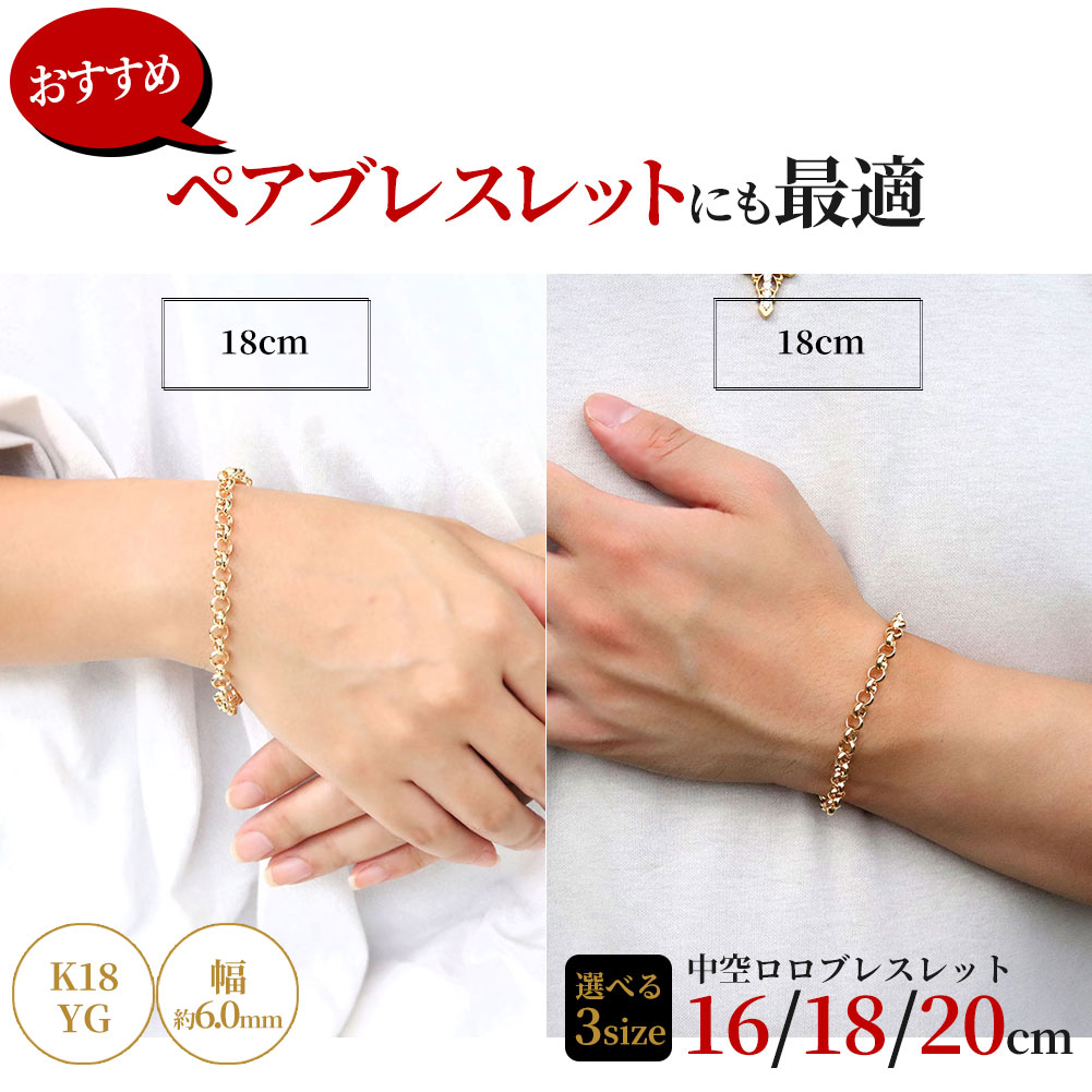 楽天市場】メンズ 18金 ブレスレット イエローゴールド K18YG 太め