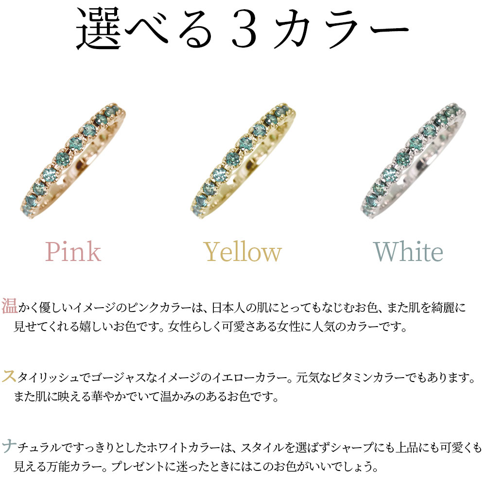 楽天市場】指輪 ハーフエタニティ アレキサンドライト 18k 18金