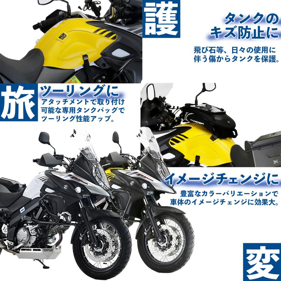楽天市場】BAGSTER (バグスター) タンクカバー ライトグレー CB1300SF