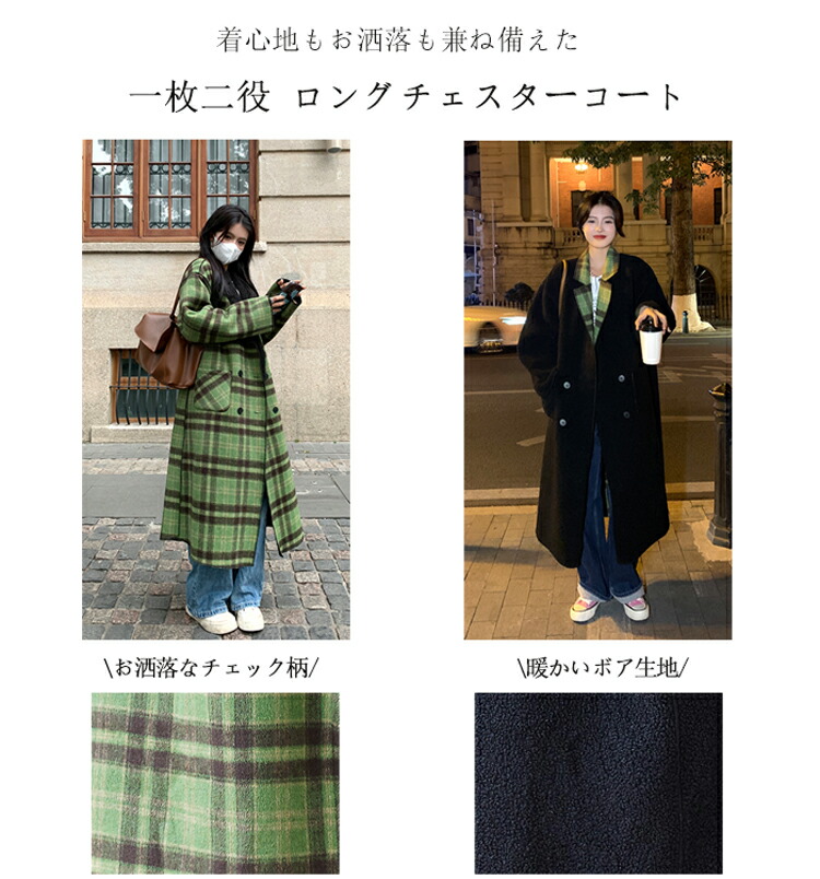 楽天市場】リバーシブル ロングコート レディース 冬 フェイクウール