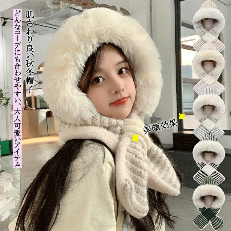 楽天市場】暖かい 裏起毛 マフラー レディース 差し込み フード付き 一