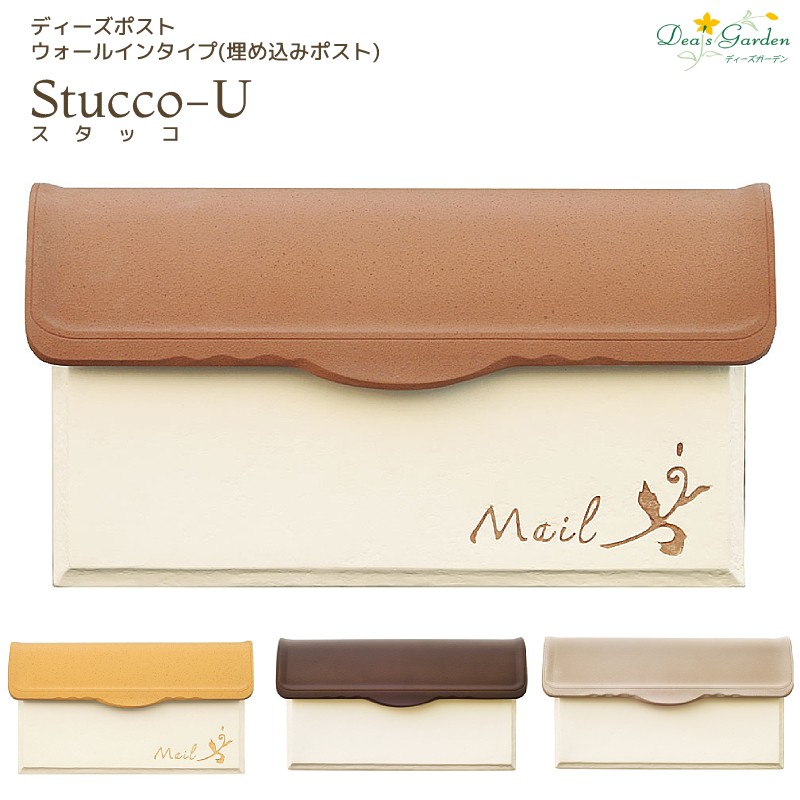 楽天市場】ポスト 郵便 受け おしゃれ 【ポイント2倍】【プレゼント