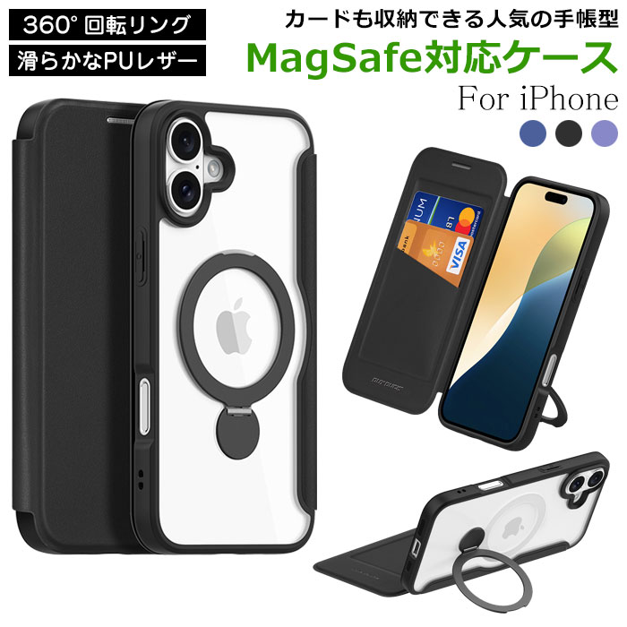 楽天市場】iphone 充電器 置くだけ（ケース・カバー｜スマートフォン