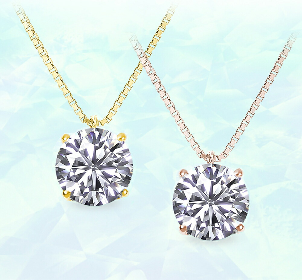 楽天市場】ダイヤモンド ネックレス 1カラット 一粒 プラチナ 鑑定書