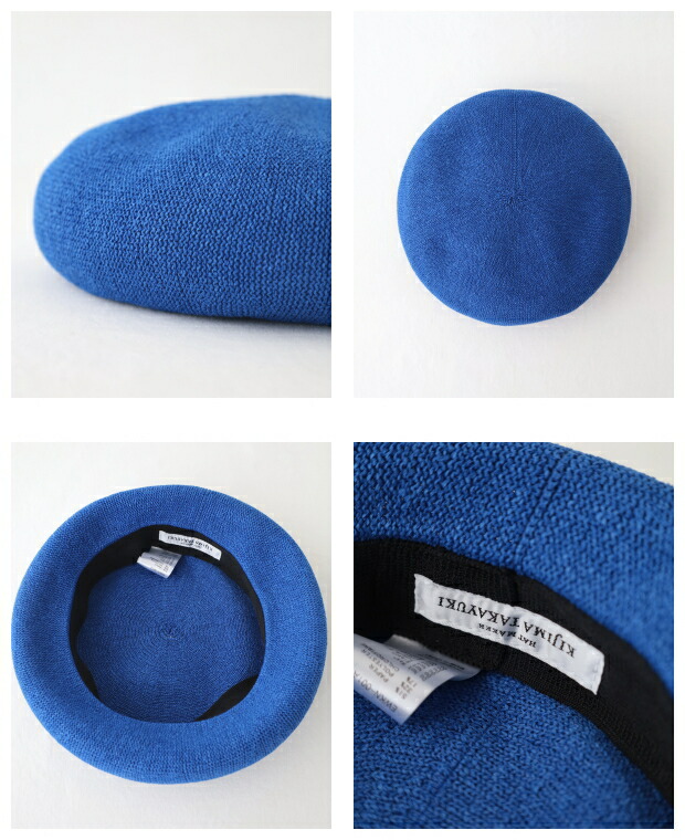 楽天市場】キジマタカユキ ペーパーニットベレー (EWKN-001A) PAPER