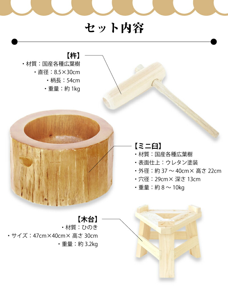 中古臼】木製3升用臼 フルメンテ済み 12弾 中古臼】木製3升用臼