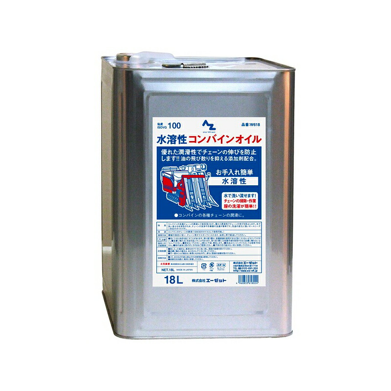 楽天市場】【100%ポイントバック エントリー＆抽選2/25まで】水溶性