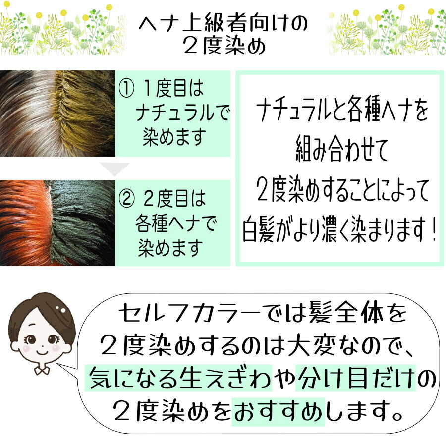 楽天市場】ハナヘナ hana henna ナチュラル100g×ハーバルマホガニー