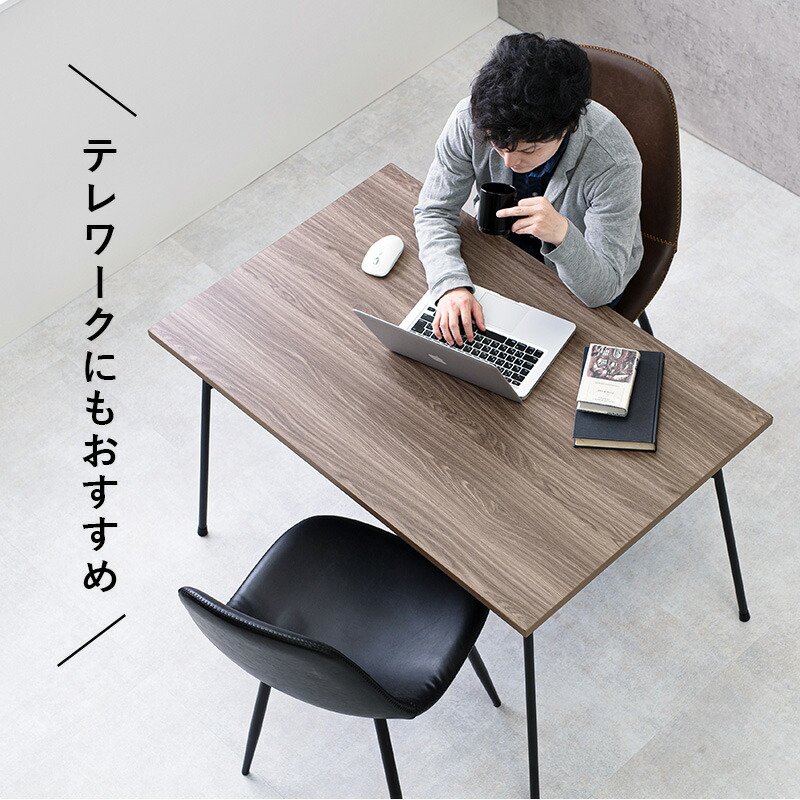 楽天市場】＼クーポン配布中／ 布団レス ダイニングこたつ 110×70cm