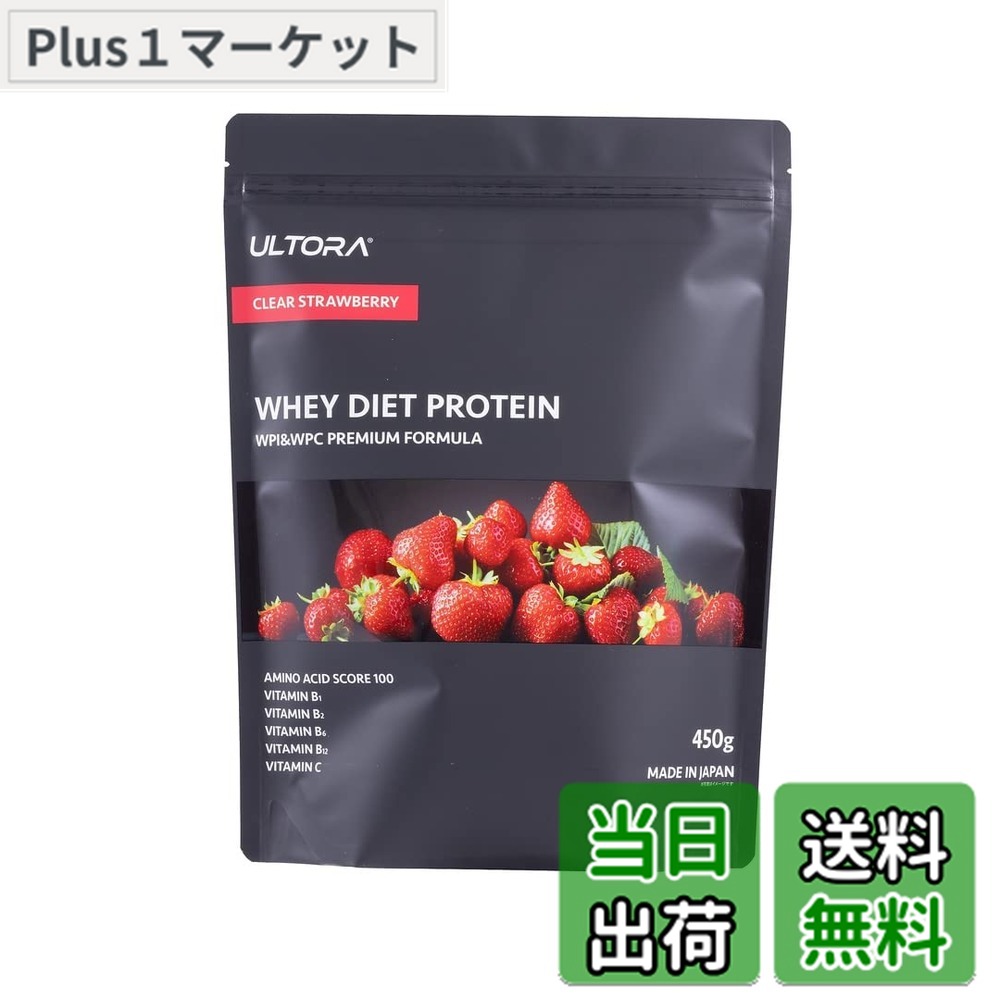 ULTORA ウルトラ ホエイ プロテイン」の人気商品一覧 | 安い商品を通販
