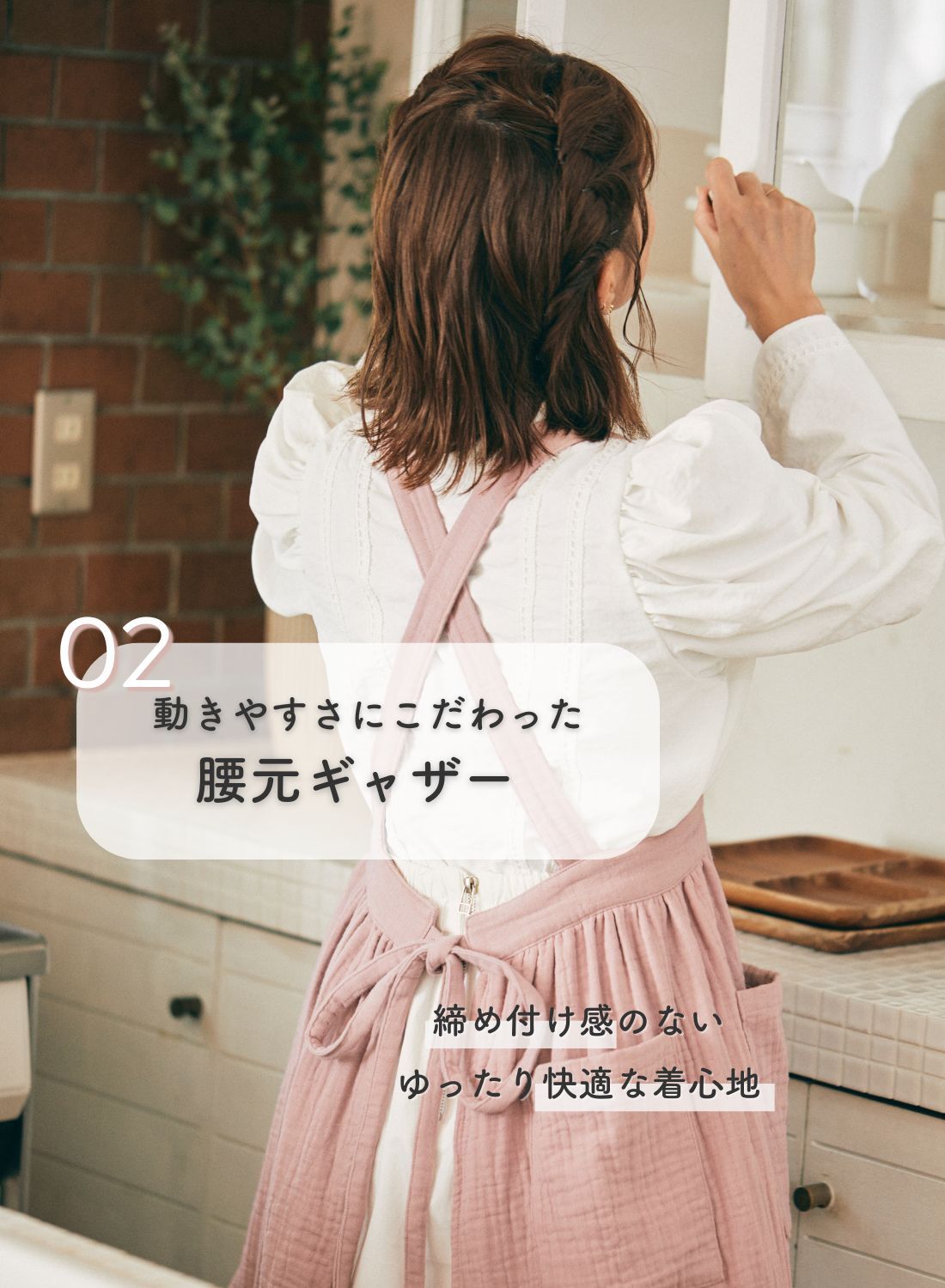 楽天市場】【お買い物マラソン15％オフクーポン】【辻希美プロデュース