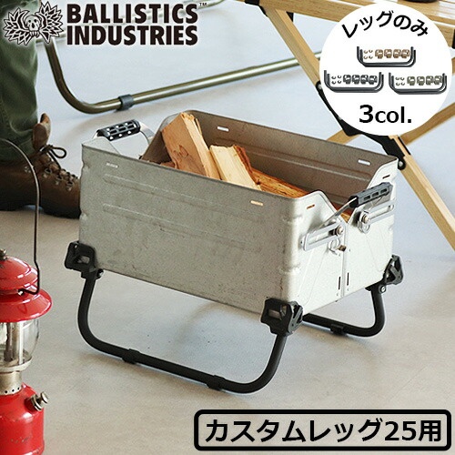 楽天市場】【マラソン期間中 最大P40倍】 シェルコン25用 カスタム