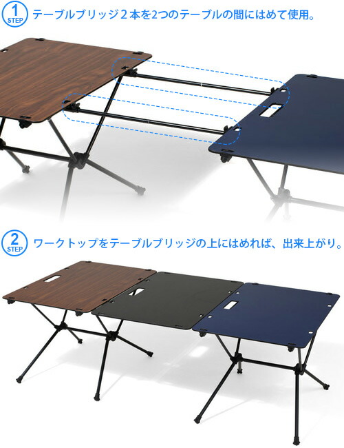 楽天市場】【マラソン期間中 最大P40倍】 ヘリノックス テーブル 天板